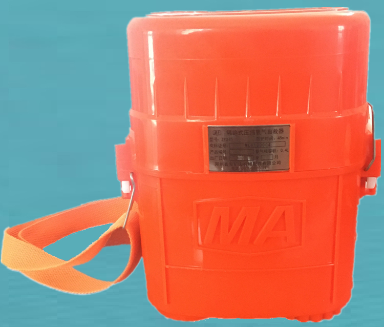 自救器4